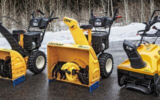 Снегоуборщики Cub Cadet (Куб Кадет)